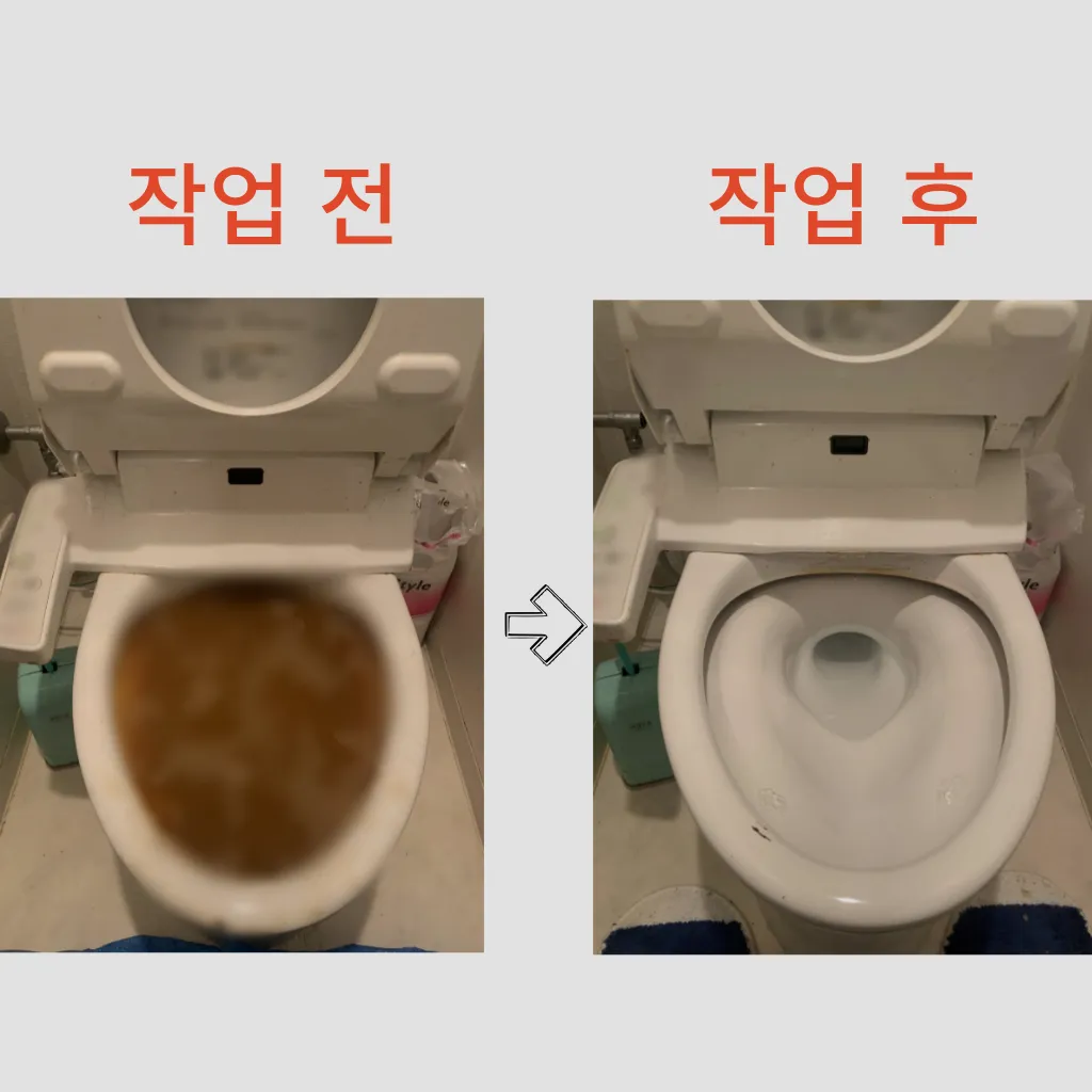 서초구하수구막힘